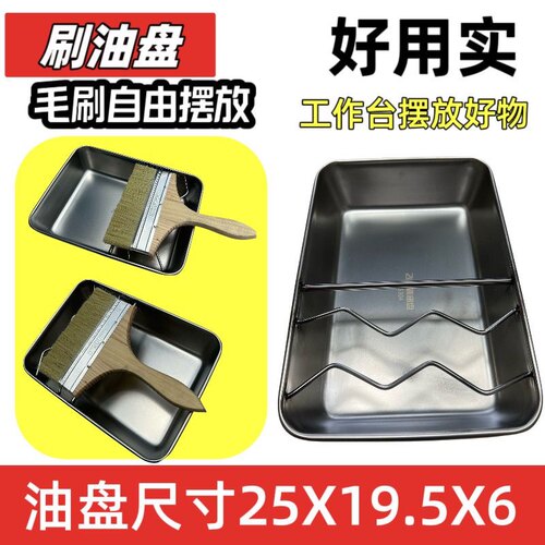 飞能肠粉专用刷油盘方便更省油