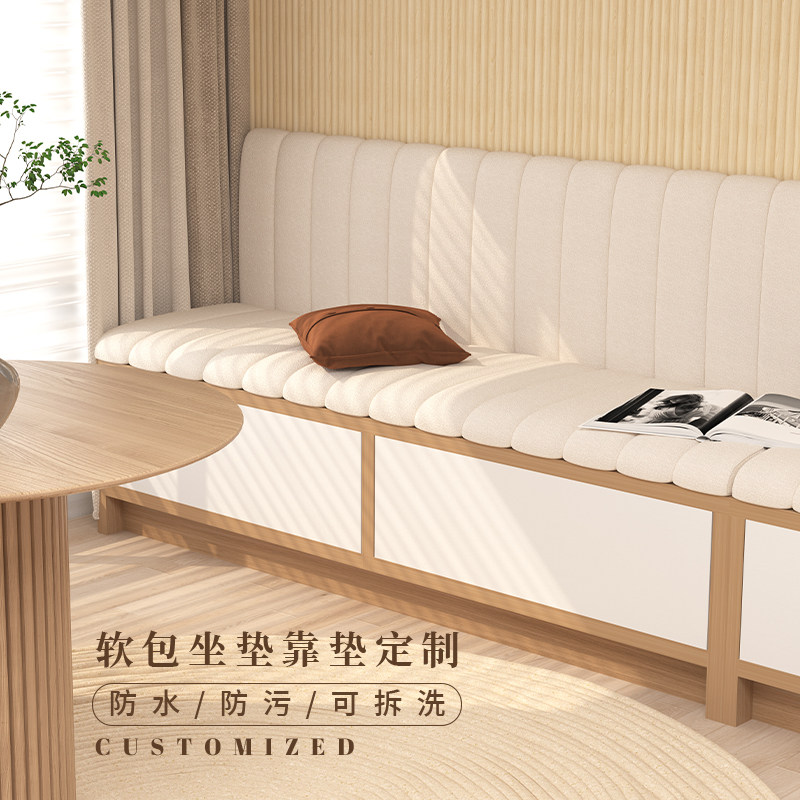 可拆洗卡座垫卡座软包靠背定制海绵乳胶餐桌椅坐垫靠垫换鞋凳垫子