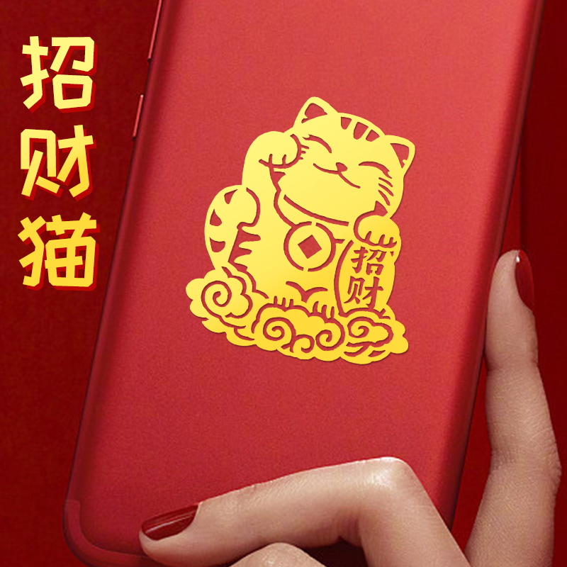 招财猫贴纸爆单转运发财贴