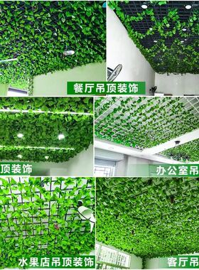 楼梯扶手美化装饰遮丑盖假花藤美容院护栏装饰品栏杆遮挡布置结婚