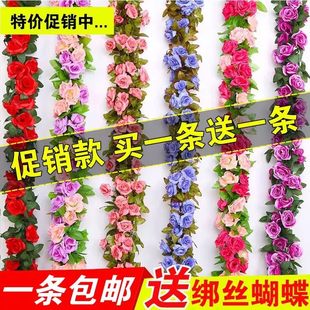 仿真玫瑰假花藤条蔓壁挂缠绕空调水管道遮挡装饰客厅吊顶塑料植物