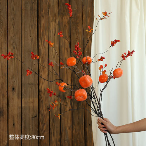 柿子仿真花柿柿如意假花摆设高档年宵花客厅餐桌过年装饰花艺摆件
