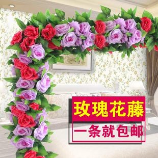 仿真玫瑰花藤假花藤条缠绕客厅空调水管道遮挡装饰品塑料藤蔓植物