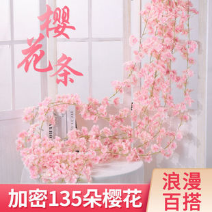 仿真樱花花藤空调樱花装饰房顶吊顶室内墙上客厅婚庆婚礼绿叶加密