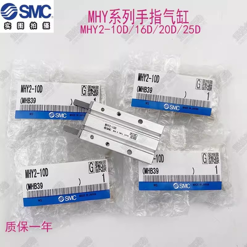 AiriTRC亚德克HFY手指气缸平行