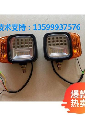 极速山E劲右 鑫豪轮式挖土机L D带左工转向客厅灯12Qv 24v通用配