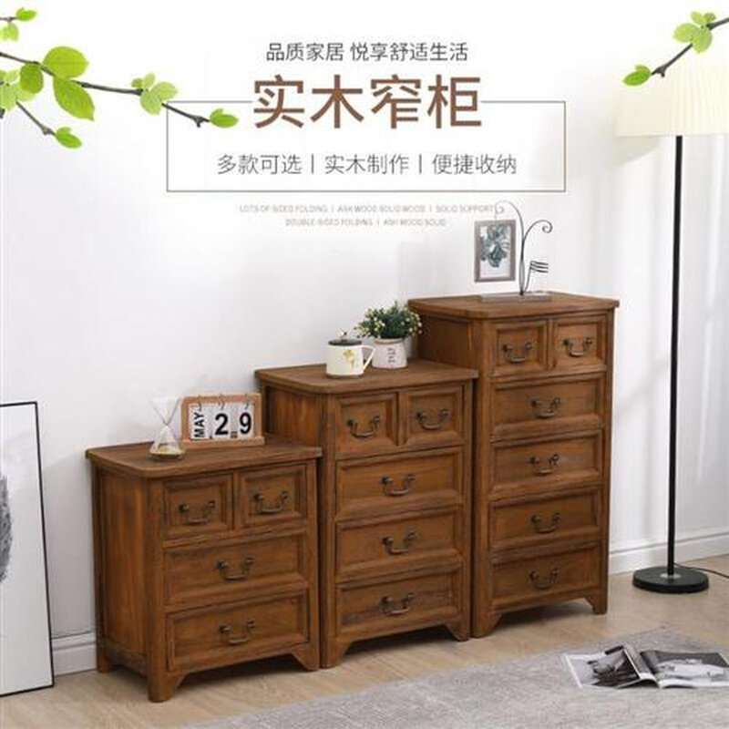 实木夹缝收纳柜抽屉式加厚多层五斗床头储物家用边角整理小木柜子怎么看?