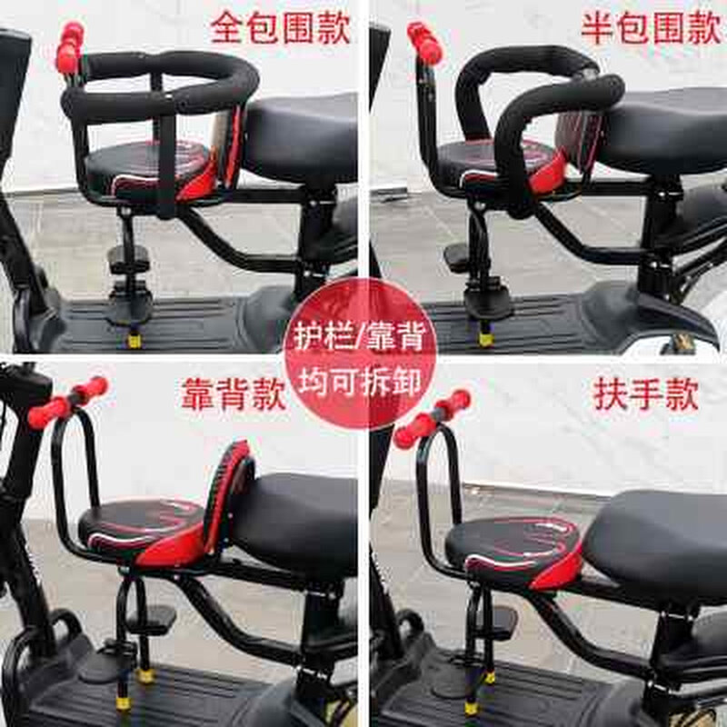 电动车儿童座椅前置粗管电动车宝宝安全坐椅踏板电动自行车婴儿小,电动车/配件/交通工具,电动车儿童座椅,淘宝优惠券,粉丝福利购,淘宝优惠卷