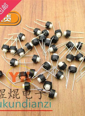 极速轻便开关电子琴6*6*5t直插中g2脚f按M22键微动白色圆形播放按