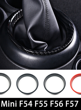 适用于宝马mini内饰改装F56F55F60F54排挡位装饰圈贴壳防尘圈