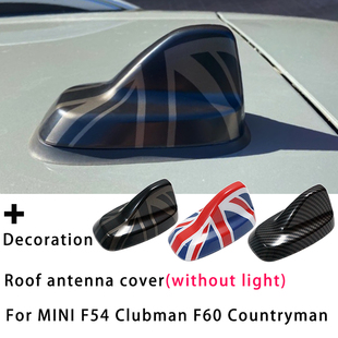 适用于宝马MINI Clubman F54 Countryman F60车顶天线座装饰壳改