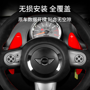 方向盘换挡拨片加装 CooperR56R57R58R59R60改装 适用宝马MIINI老款