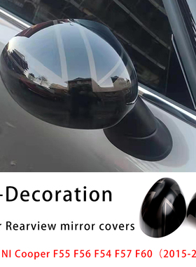 适用于宝马迷你mini cooper F54 F55 F56 F57 F60后视镜贴壳改装