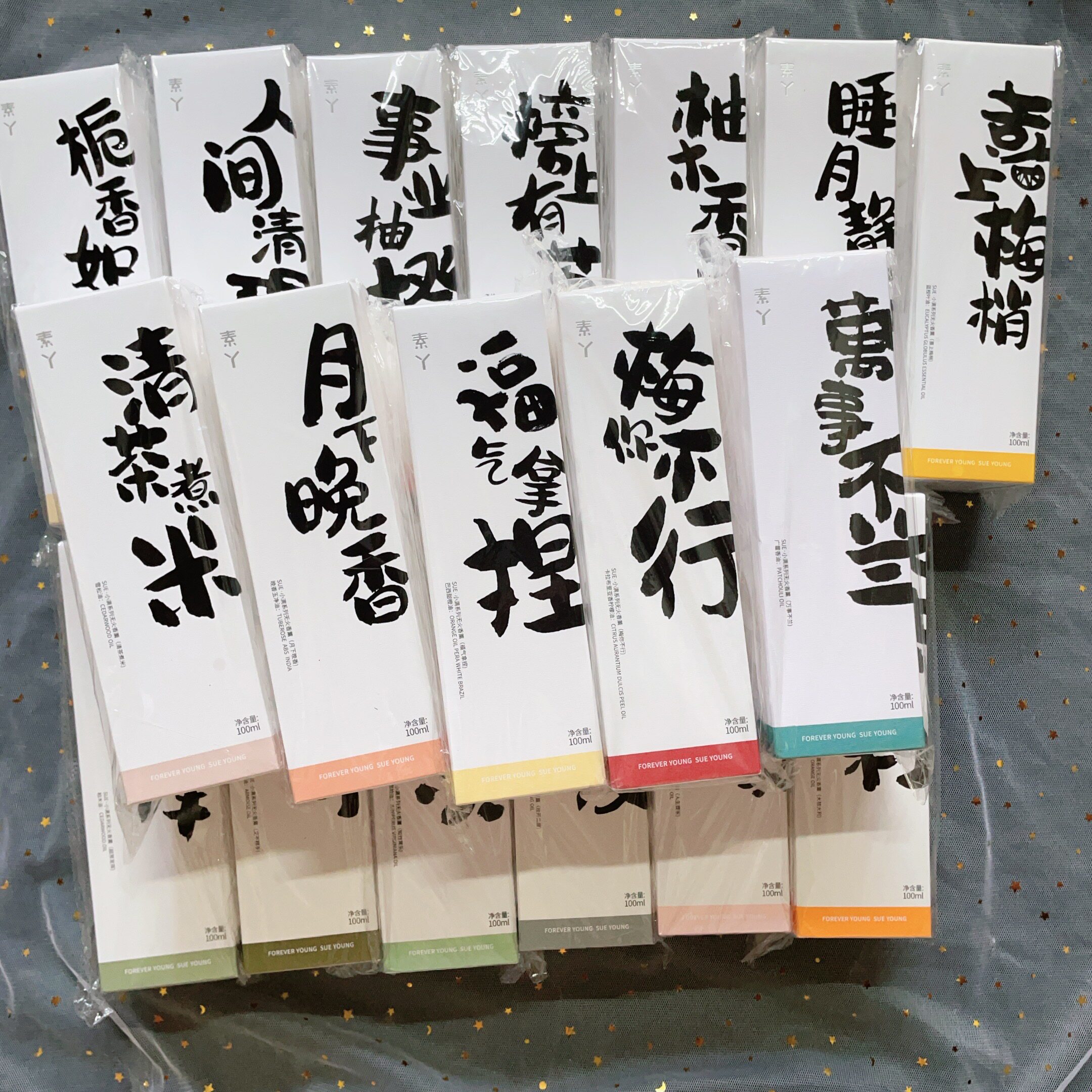 素丫小满无火香薰家用香氛摆件