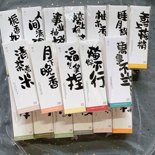 素丫小满无火香薰家用室内持久留香卧室客厅香氛摆件香薰礼物
