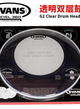 美产达达里奥 13寸打击鼓皮架子鼓军鼓透明双层通鼓皮TT13G2
