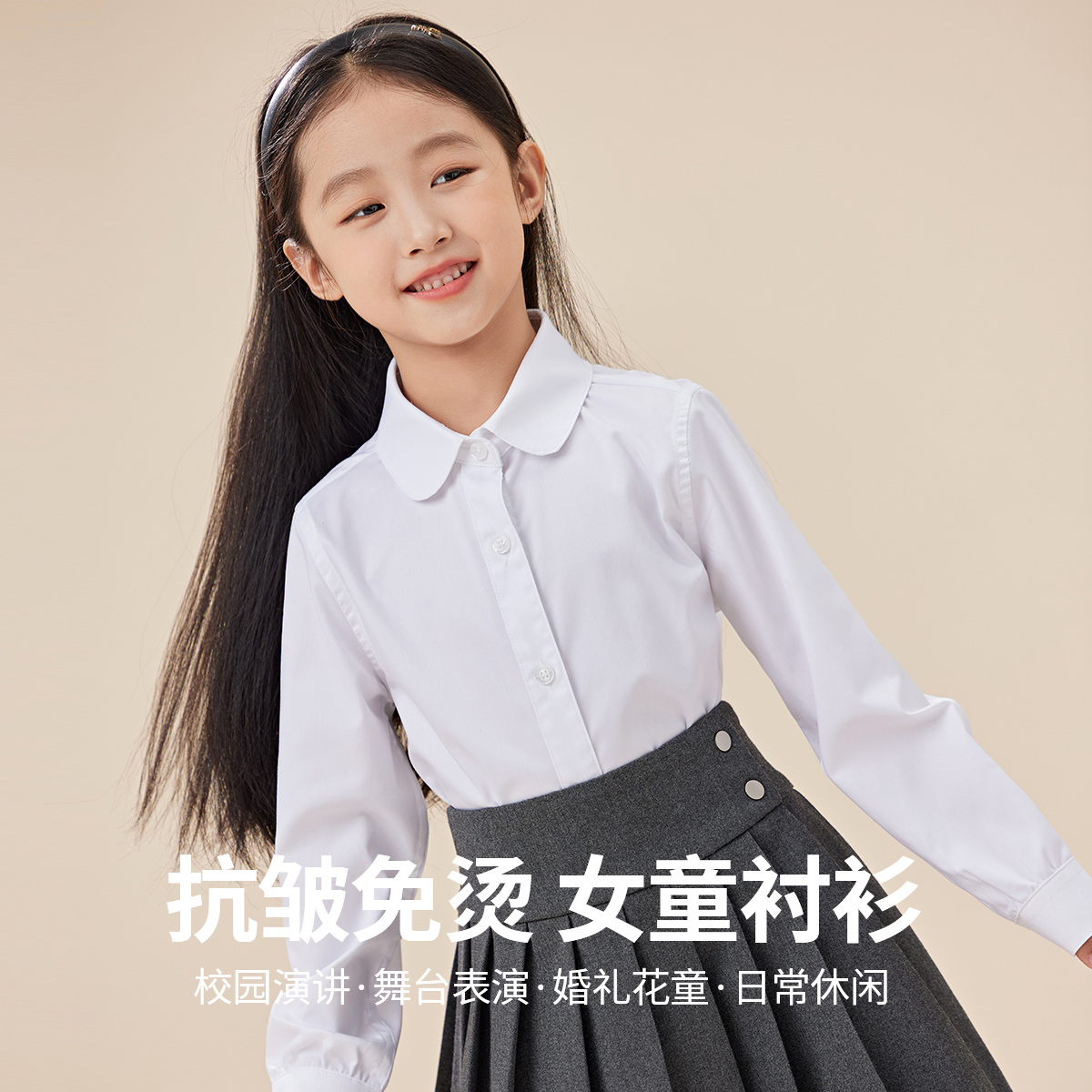 女童免烫白色衬衫中大童翻领圆角主持人衬衣小学生大合唱班表演服