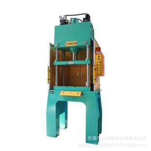 结构拱门四柱液压机量大优先液压机厂家 东莞供应四柱三板开放式