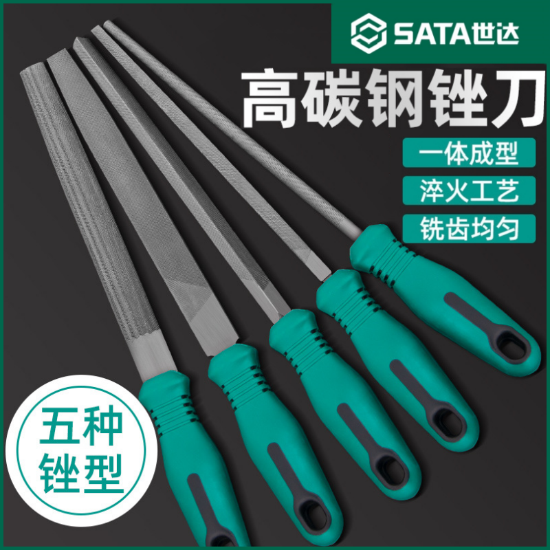 世达03931钢锉金属木工锉