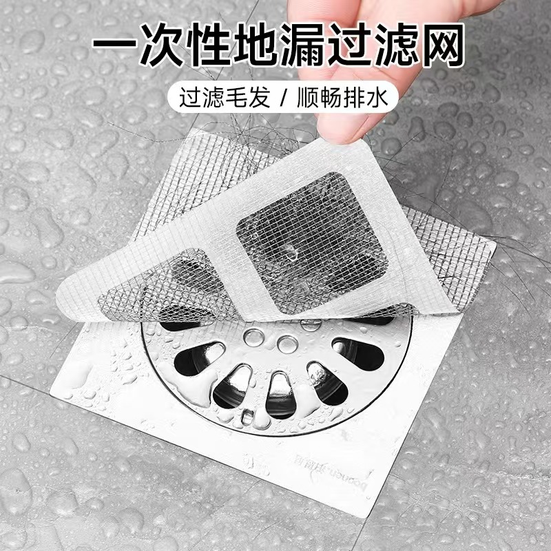 地漏过滤网地漏贴一次性防虫