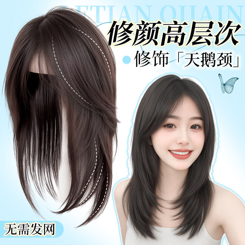 【无需发网】减龄高层次锁骨假发