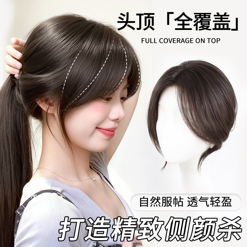乐甜【美丽大鲤鱼】福袋网假发图片