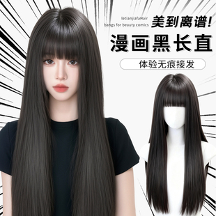 齐刘海假发片女蓬松高颅顶仿真发黑长直头顶补发自然前额漫画刘海