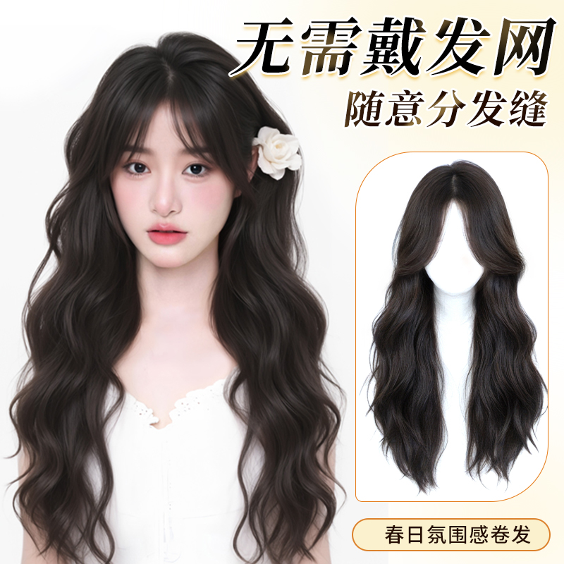 乐甜无需发网随意分缝卷发补发片