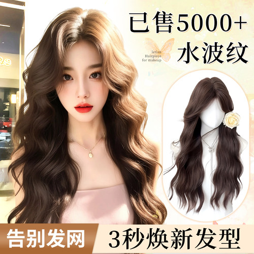 【乐甜家的小发碗】无需发网