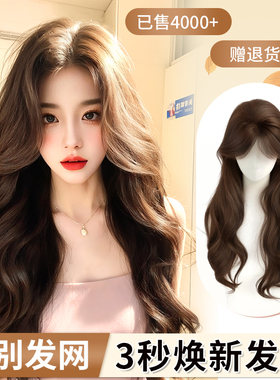 假发全头套女长卷发不用戴发网日常整顶增发量高颅顶大波浪假发套