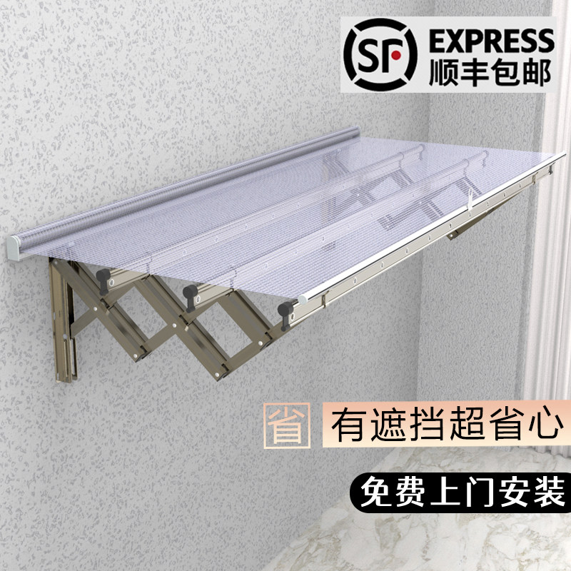 户外晾衣架遮雨棚阳台窗外晒衣架伸缩折叠隐藏不占地方的晾衣杆子图片