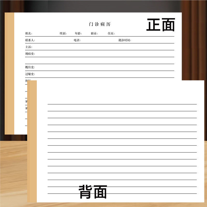 Clinic Medical Record Book, Traditional Chinese Medicine Medical Record Book, Follow-Up Record Notebook, Treatment Consultation Record, Patient Registration Book, Medical Record and Mentor Follow-Up Notebook, Traditional Chinese Medicine Prescription Record Book