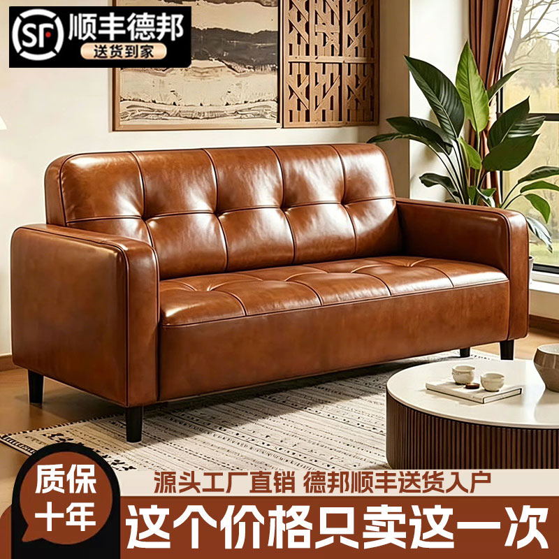 小户型轻奢皮质双三人沙发图片