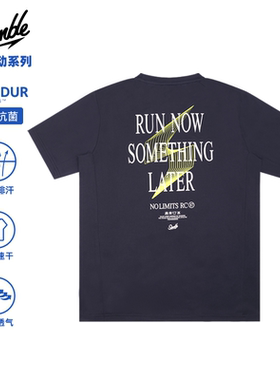 SLAMBLE男士跑步运动短袖T恤透气越野马拉松抗菌吸湿排汗速干衣