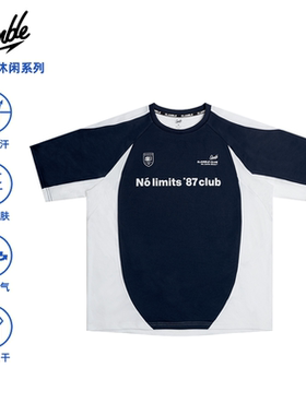 SLAMBLE男士运动短袖T恤拼接速干吸湿排汗夏季户外撞色球衣训练服