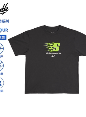 SLAMBLE运动短袖T恤速干男士【遇水显色】抗菌美式篮球透气投篮服