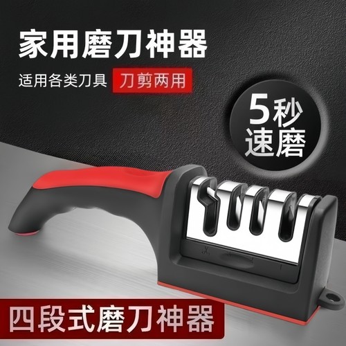 【5秒磨刀】一器在手锋利无忧