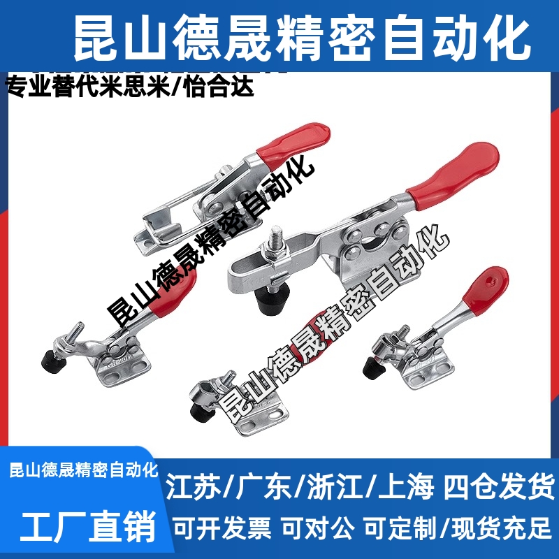 上隆同款 TCPF3 推拉式快速夹钳-法兰底座型 肘夹