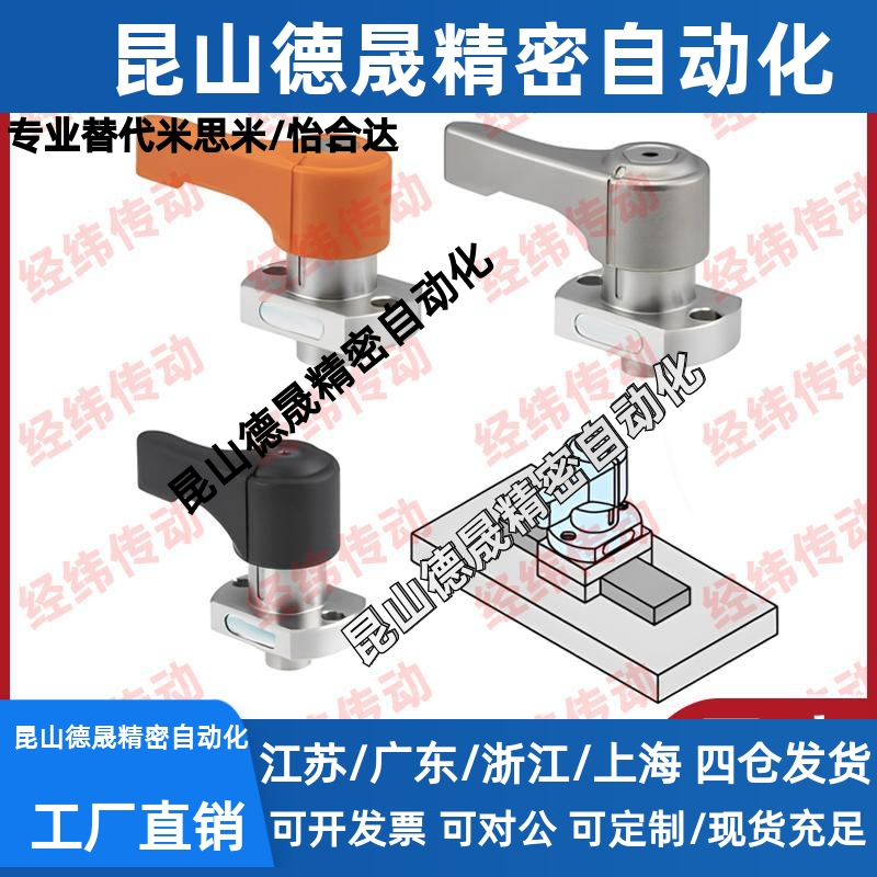 一键式下压锁紧器 QCPS QCPSC 0828 1036 2245-6-S-OG-BK-D-F-20