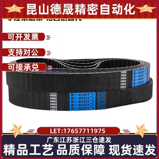 339 330 318 同步带HTD3M315 节距3 327 324 333 345 342 336 321