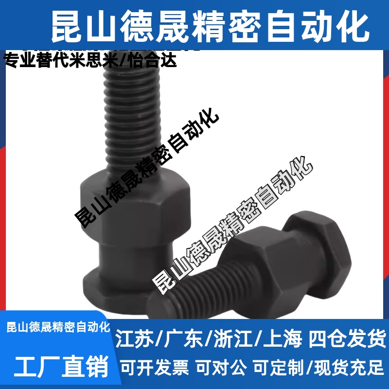 外螺纹型怡合达浮动接头WHC01/whc11-M3M4M5M6M8M10M12M14M16M20