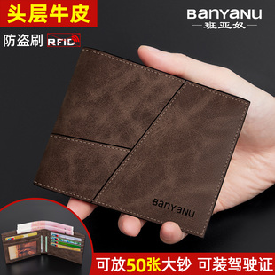 正品二折头层牛皮2026款钱包男士短款真皮驾驶证一体钱夹皮夹子女