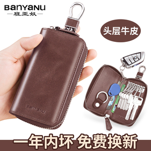 复古头层牛皮钥匙包女2025男士 真皮腰挂大容量多功能汽车收纳锁匙