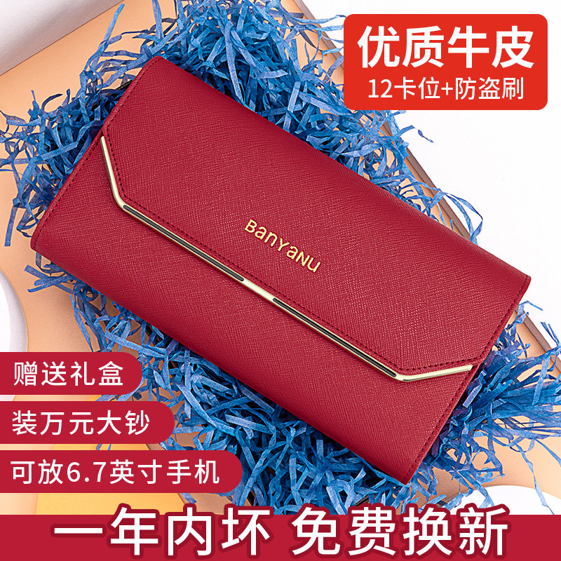 复古三折款牛皮钱包女士长款2026新款皮夹时尚真皮钱夹轻薄送礼包,箱包皮具/热销女包/男包,钱包,淘宝优惠券,粉丝福利购,淘宝优惠卷