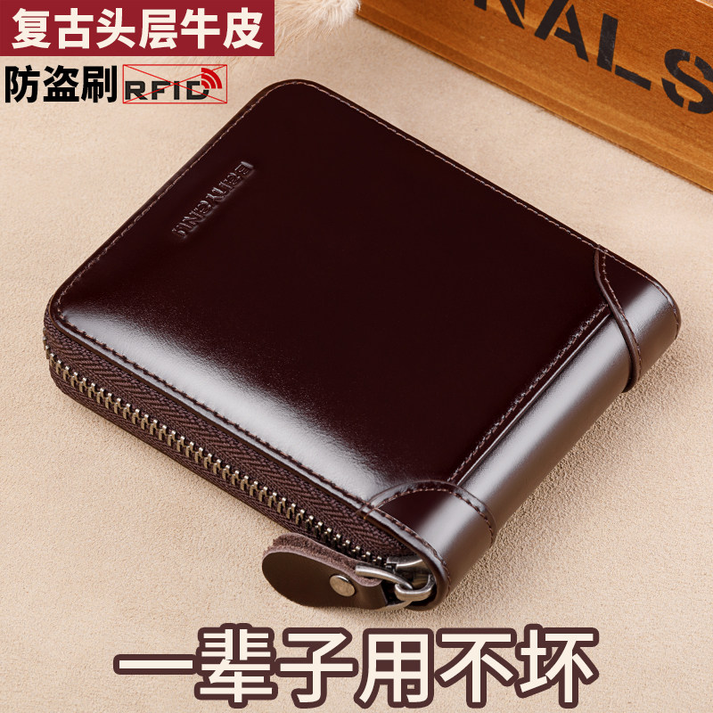 2025新款头层牛皮钱包男短款真皮大容量驾驶证卡包多功能潮牌女士,箱包皮具/热销女包/男包,钱包,淘宝优惠券,粉丝福利购,淘宝优惠卷