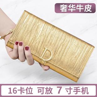 正品牛皮钱包2026新款时尚女士长款真皮钱夹子女款欧美大容量金色