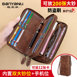 新品女款钱包双拉链女士2026大容量长款钱包卡包一体防盗刷防消磁