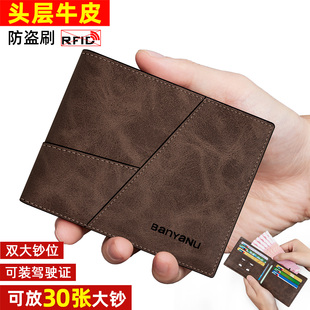 2026三折头层牛皮钱包男士横款真皮短款驾驶证钱夹卡包一体女士包