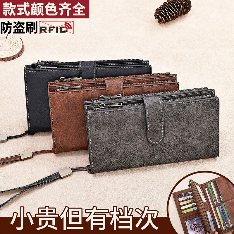 正品长款钱包女2025大容量多卡位卡包多功能零钱包时尚复古钱夹男