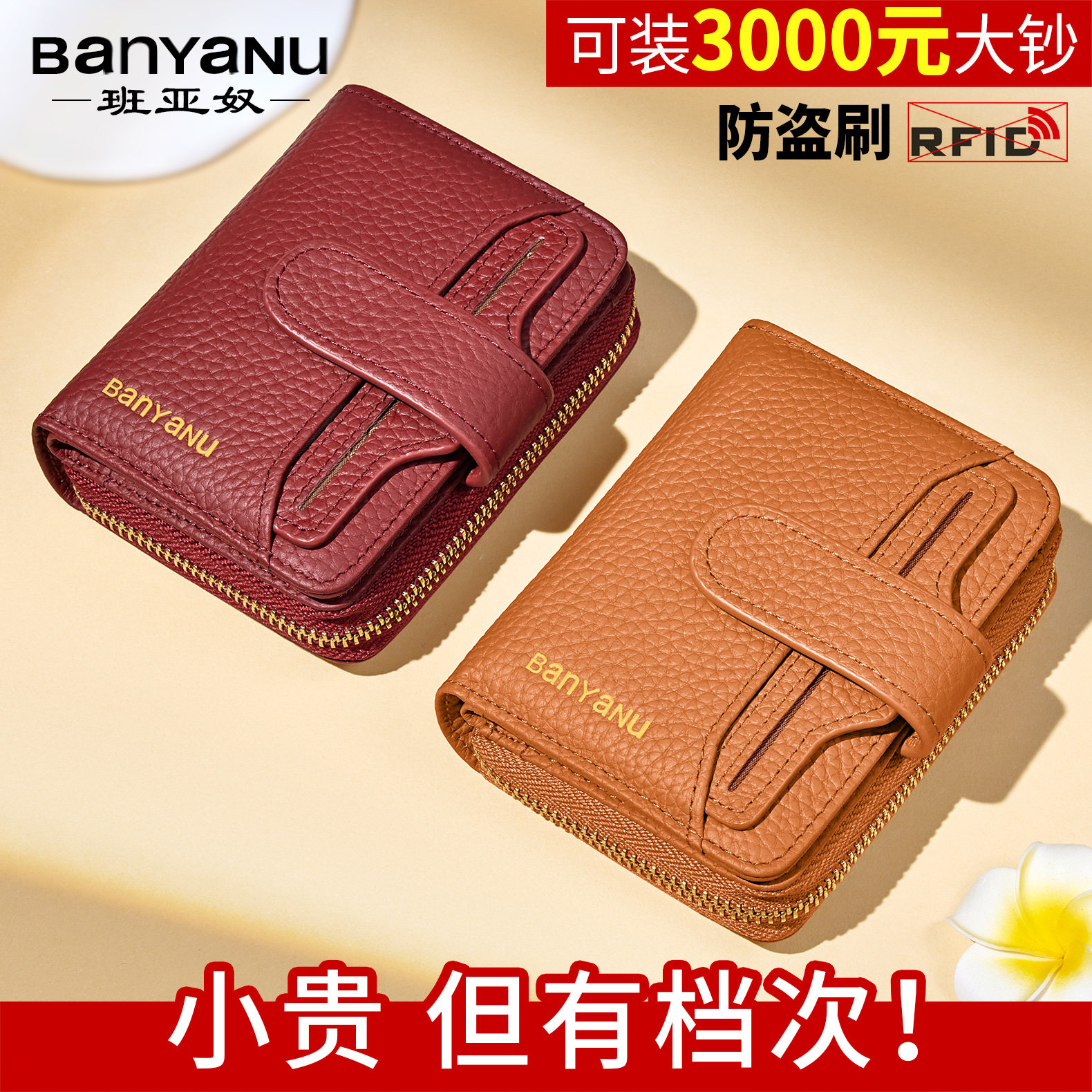 正品头层牛皮零钱包卡包2026新款真皮防盗刷防消磁女士多个颜色